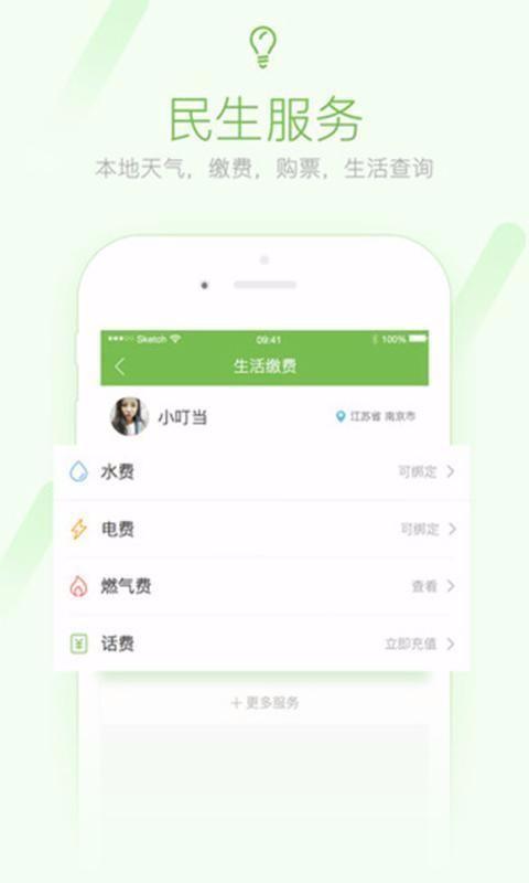 咸鱼网app下载,咸鱼网手机版