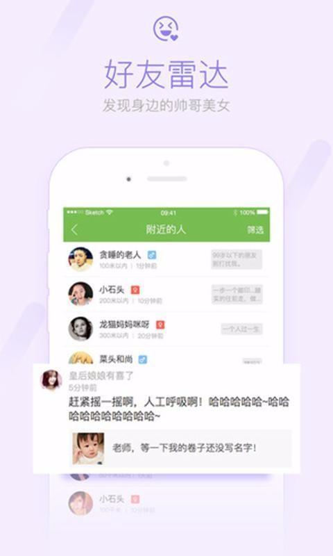 咸鱼网app下载,咸鱼网手机版